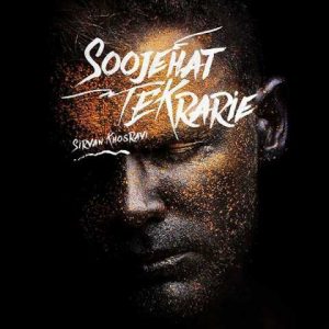 Sirvan Khosravi Soojehat Tekrarie